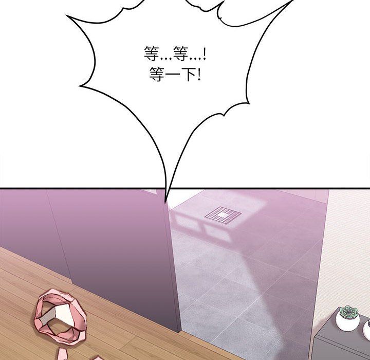 不务正业第39话