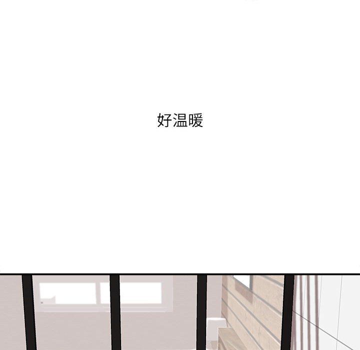 不务正业第39话