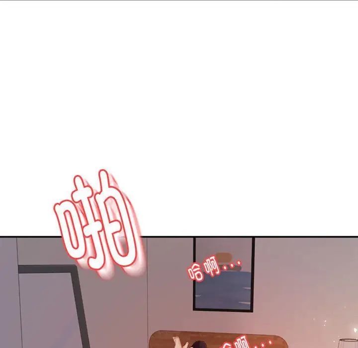 我的专属老师第17话