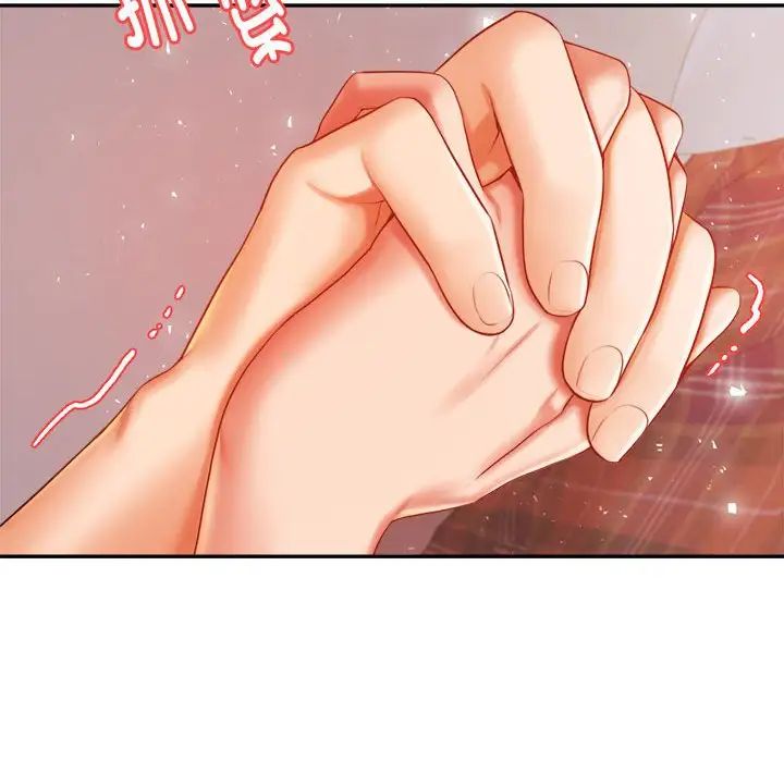 我的专属老师第17话