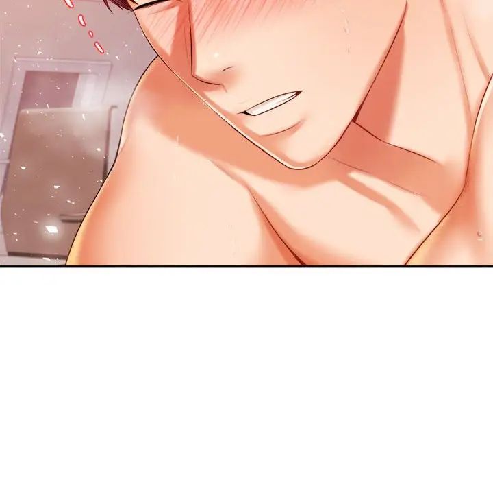 我的专属老师第17话