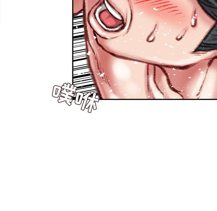 不务正业第39话