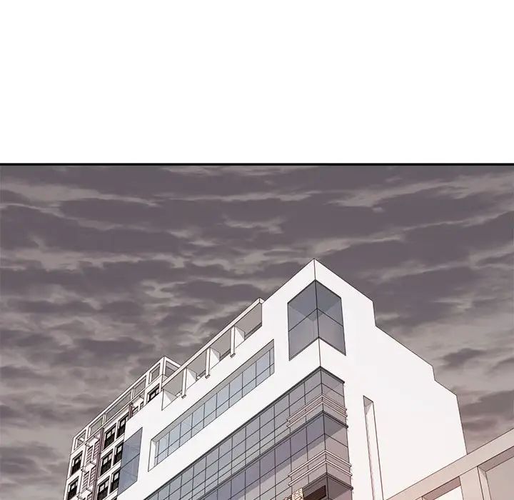 我的专属老师第17话