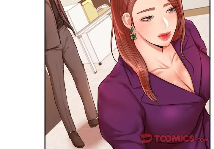 我的专属老师第18话