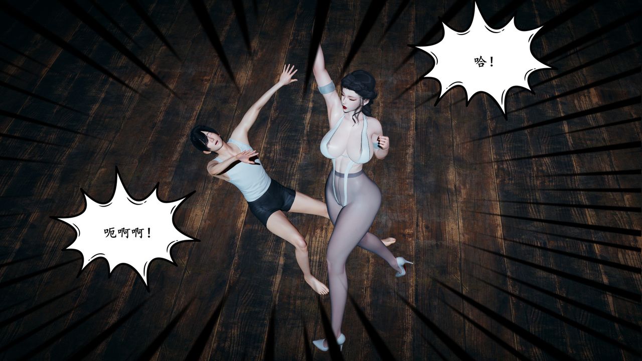 [3D]美母武鬥家+IF篇第01話