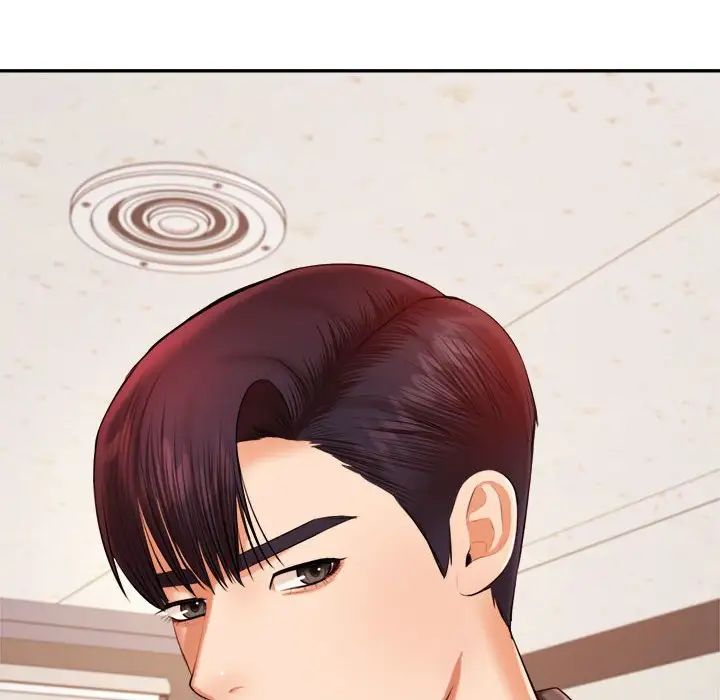 我的专属老师第18话