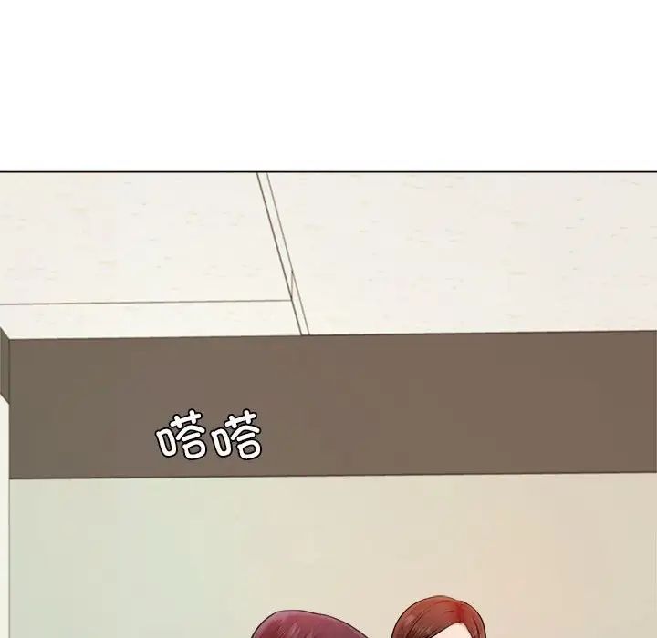 我的专属老师第18话