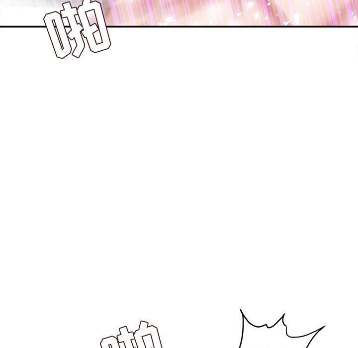 不務正業第40話-最終話