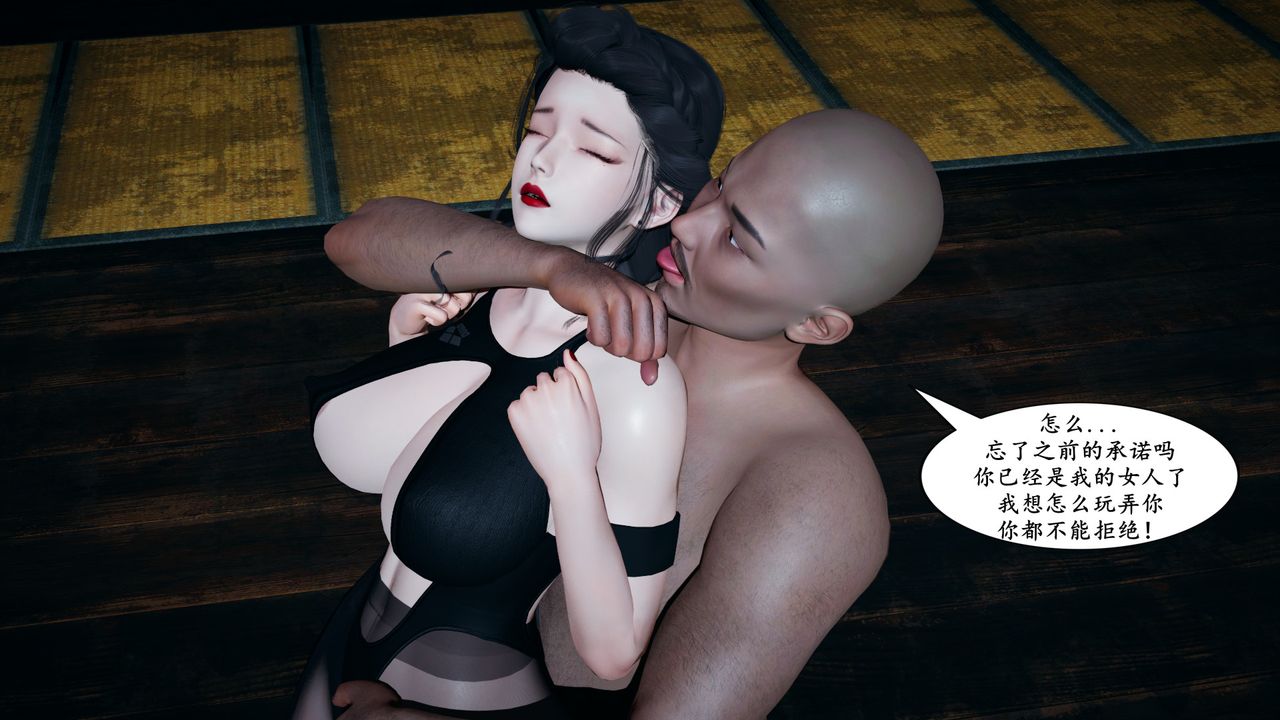 [3D]美母武斗家+IF篇第01话