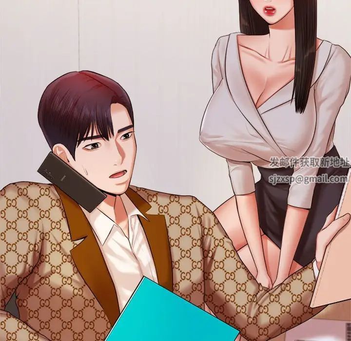 我的专属老师第18话