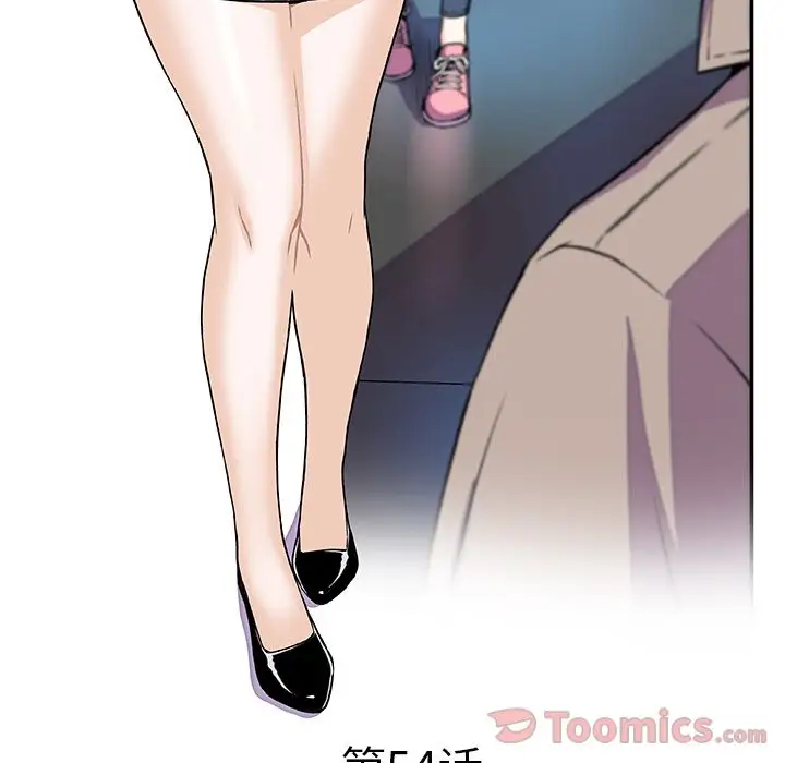 你和我的小秘密第54章