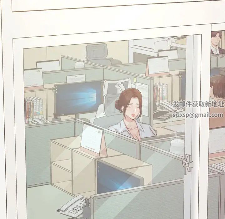 我的专属老师第18话