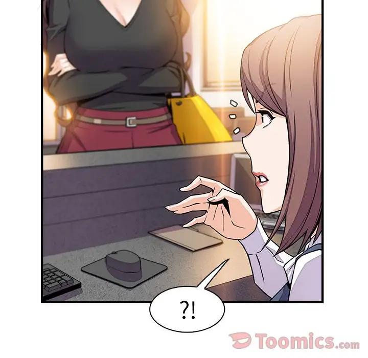 你和我的小秘密第54章