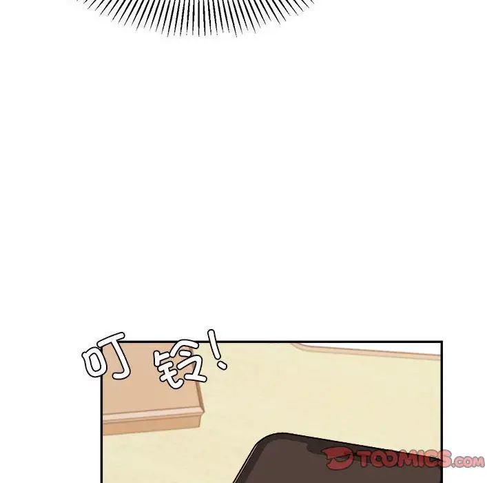 我的專屬老師第18話