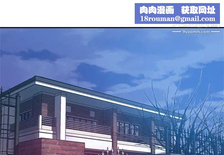 继母的姐妹们第1话