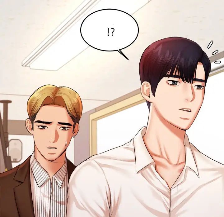 我的专属老师第18话