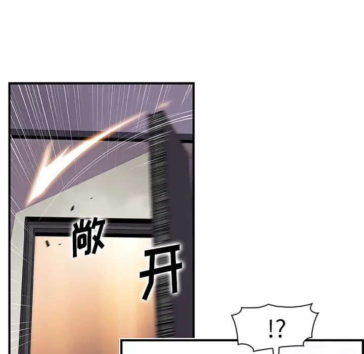 你和我的小秘密第54章