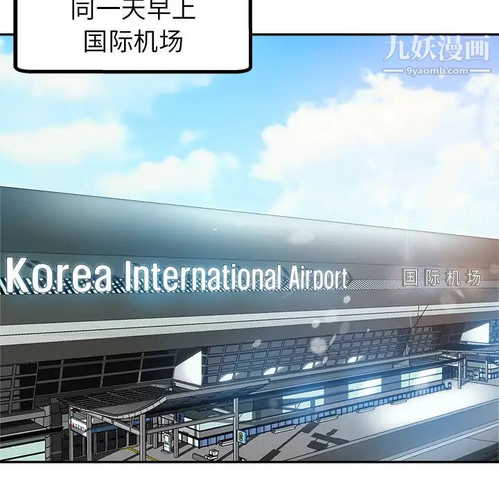 继母的姐妹们第1话