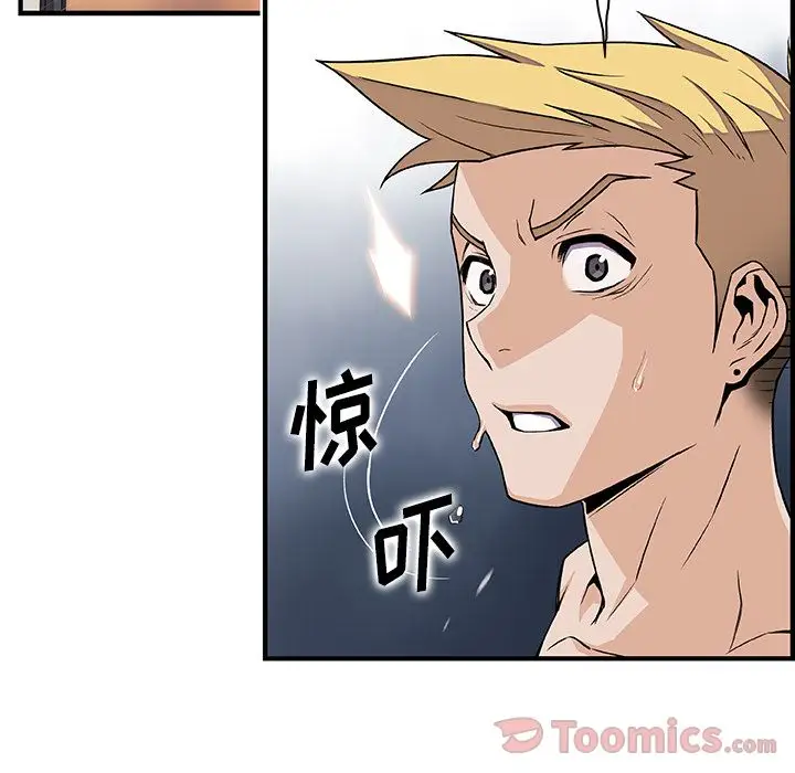 你和我的小秘密第54章