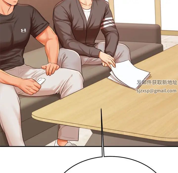 我的专属老师第18话