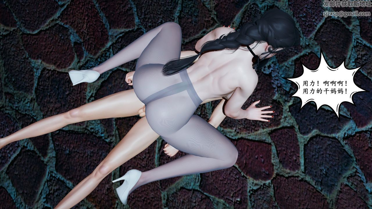 [3D]美母武斗家+IF篇第03话