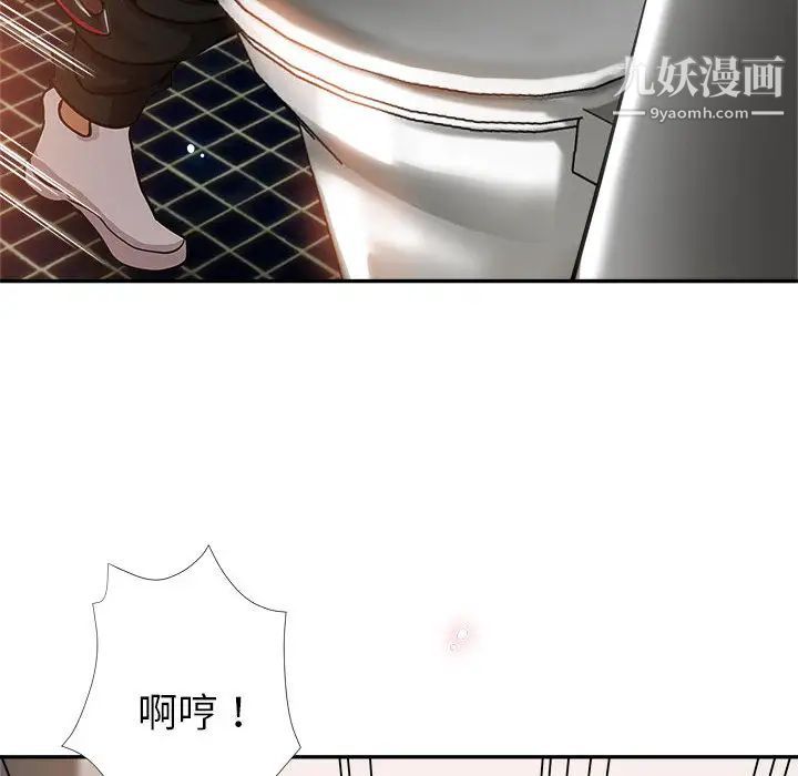 繼母的姐妹們第1話