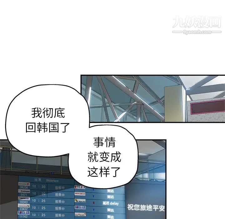 继母的姐妹们第1话