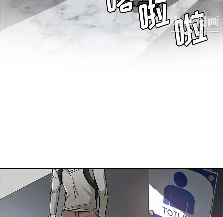 繼母的姐妹們第1話