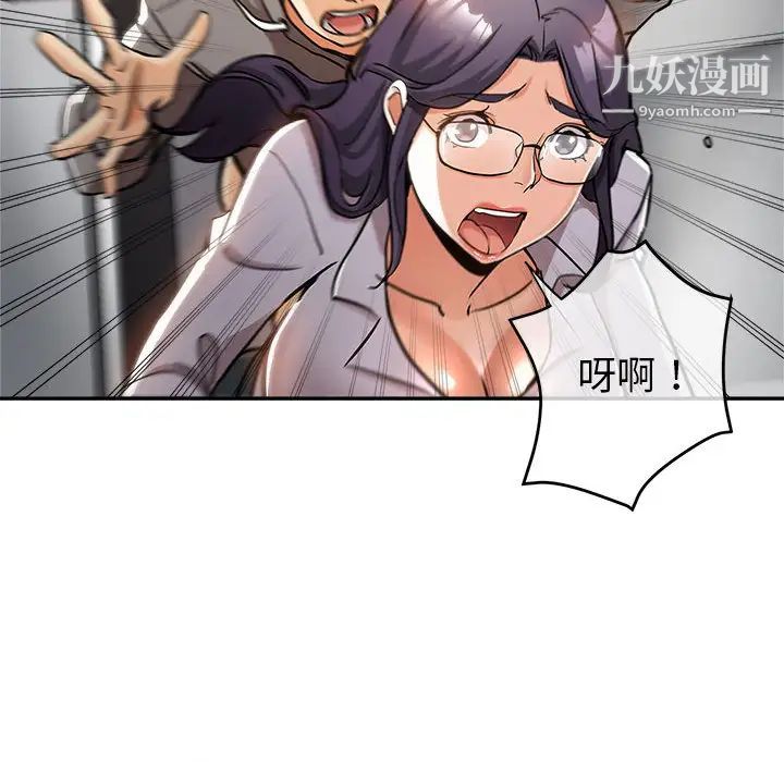 繼母的姐妹們第1話