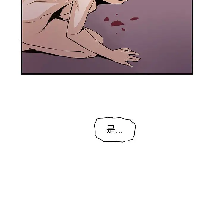 你和我的小秘密第54章