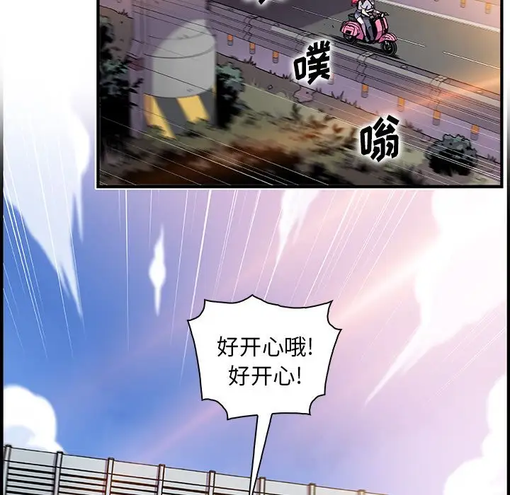 你和我的小秘密第54章