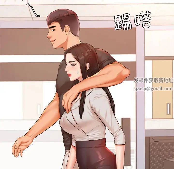 我的专属老师第18话