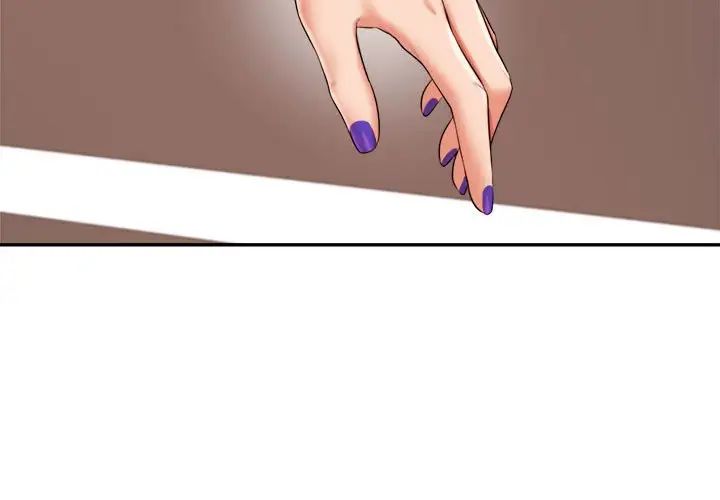 我的专属老师第19话