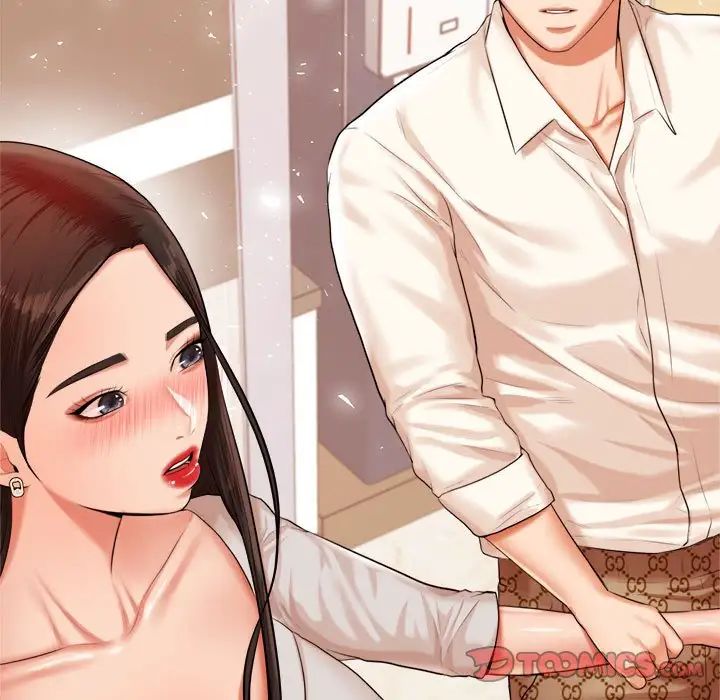 我的专属老师第19话