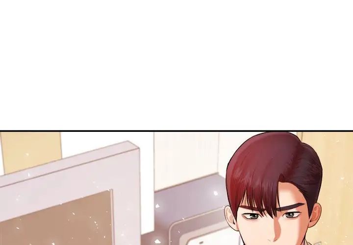 我的專屬老師第19話