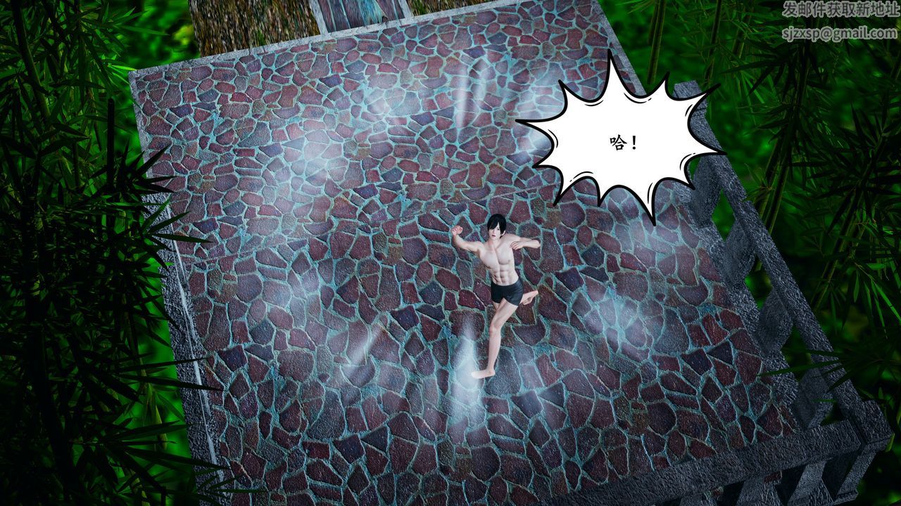 [3D]美母武鬥家+IF篇第05話