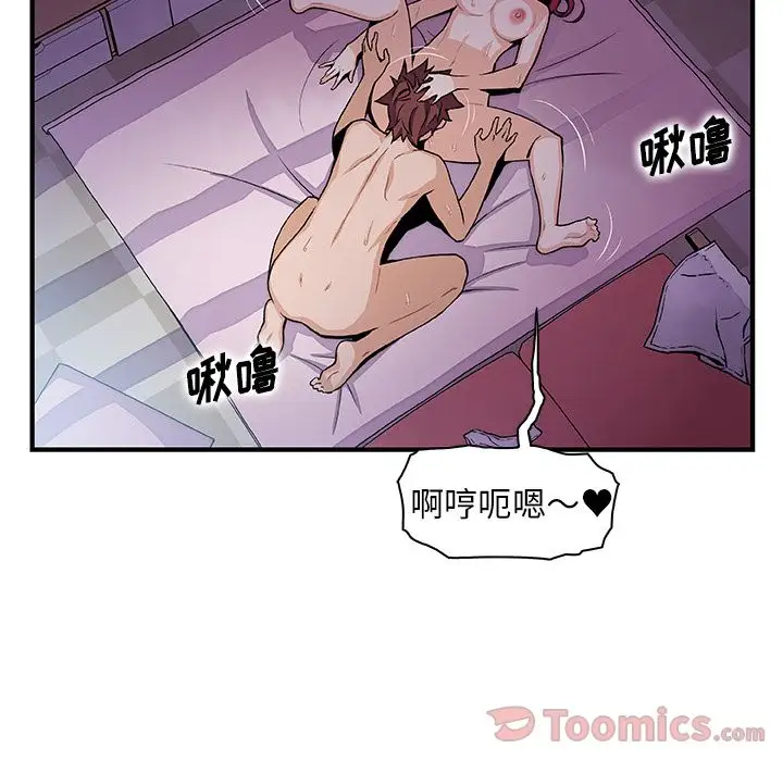 你和我的小秘密第55章