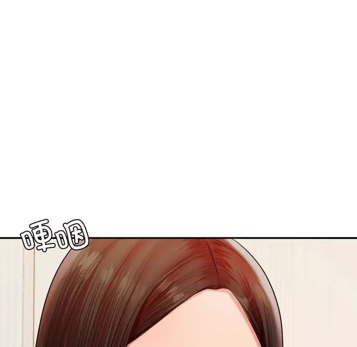 我的專屬老師第19話