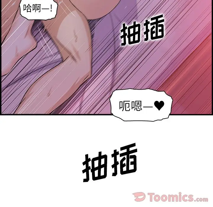 你和我的小秘密第55章