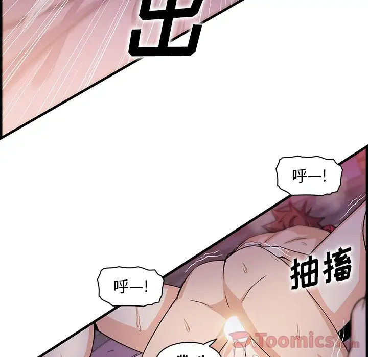 你和我的小秘密第55章