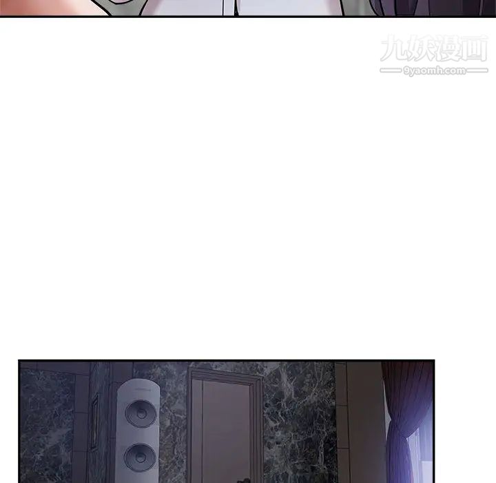 继母的姐妹们第2话