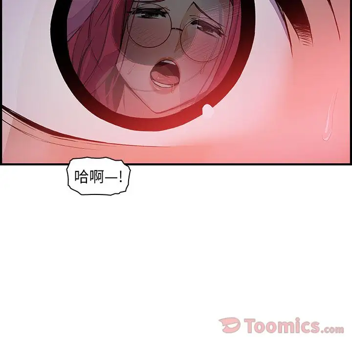 你和我的小秘密第55章