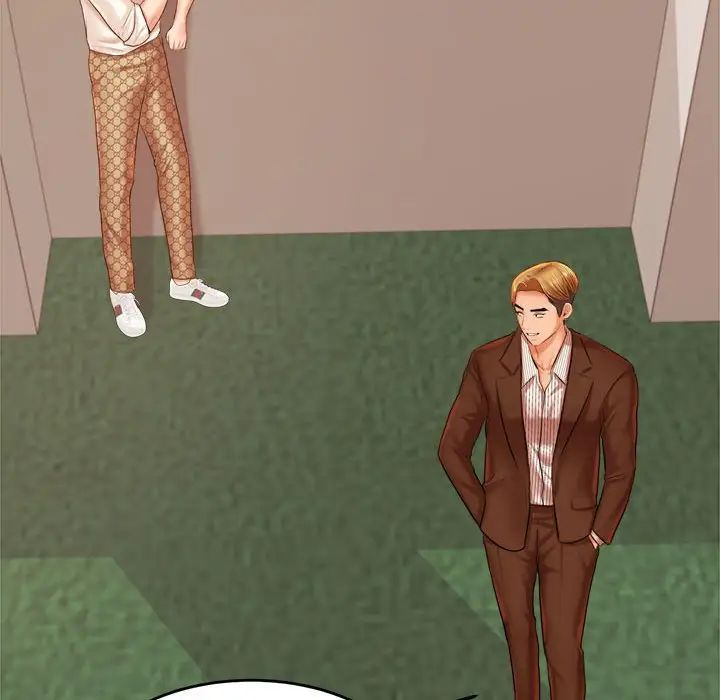 我的专属老师第19话