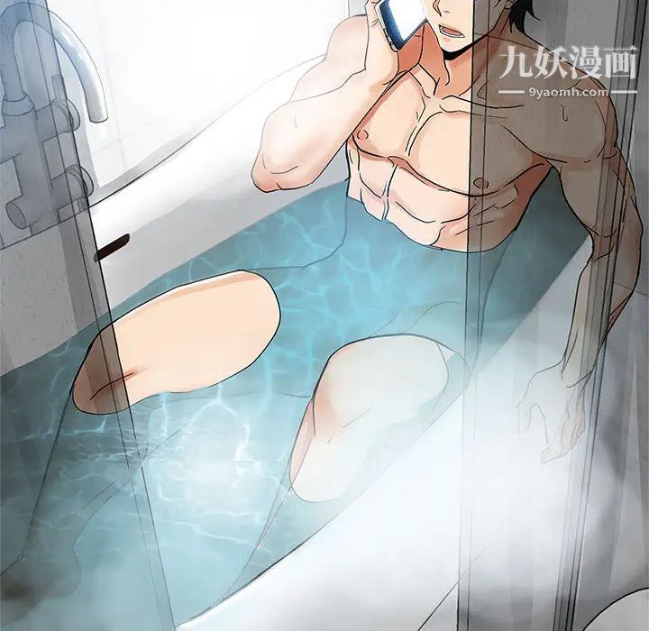 繼母的姐妹們第2話