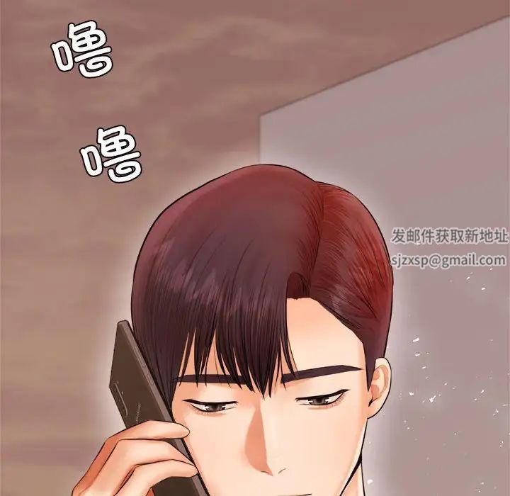 我的专属老师第19话