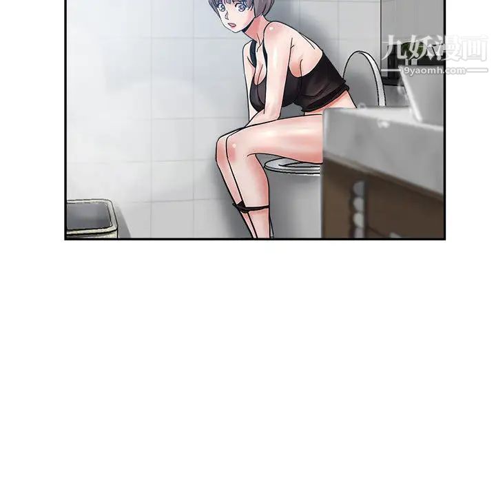 繼母的姐妹們第2話