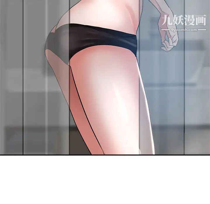 继母的姐妹们第2话