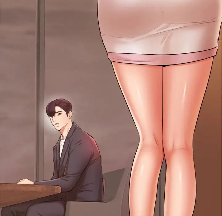 我的专属老师第19话