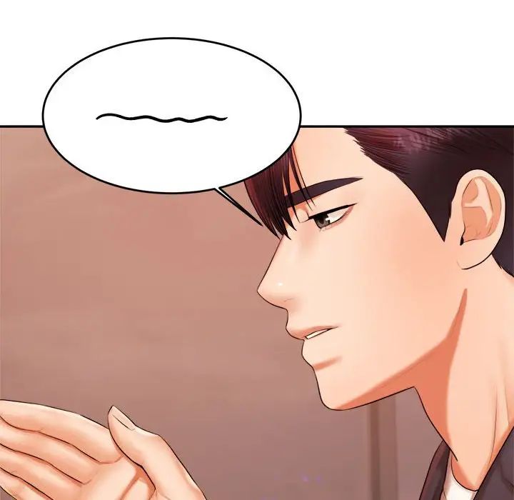 我的專屬老師第19話