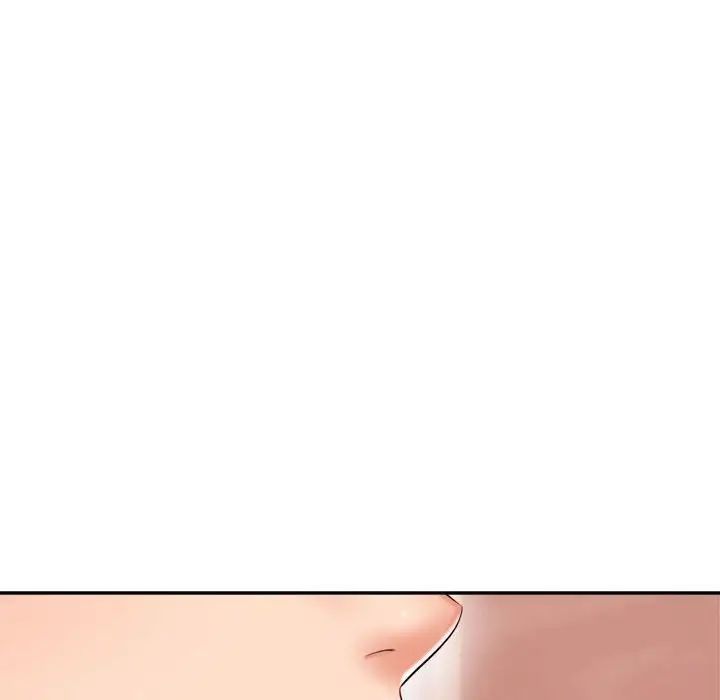 我的专属老师第19话